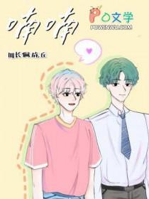 喃喃细语是什么意思解释