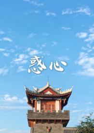 惑心百度