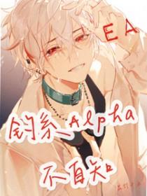 钓系撩而不自知受