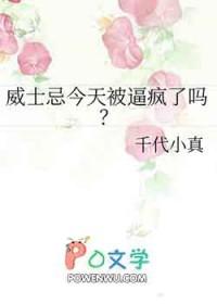 名侦探柯南威士忌的真实身份