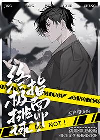 排球少年全集