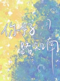 路知行 知乎