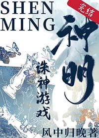 惊悚之宴