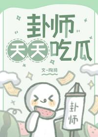天天免费吃