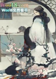 朱瑶玉by鬼迷心窍