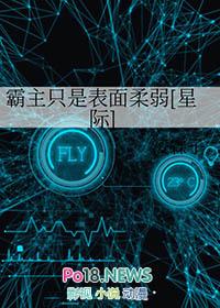 霸主指的是