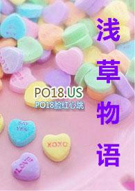 超淫乱美少女(H)_2和闺蜜一起被干(H)_柚子