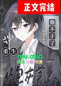 炮灰美人就改被疯批疼爱