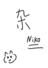 姐弟母子合集作者momo