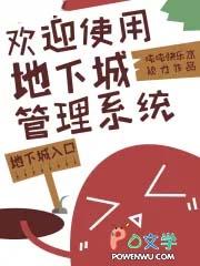 地下城官网手游