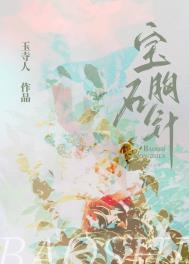 宝石p1
