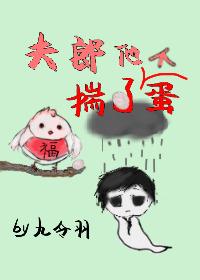 夫郎他又美又毒全文免费阅读