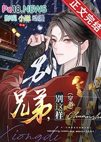 别浪