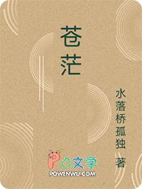 网游之苍穹变