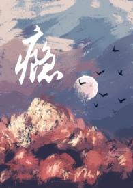 不合时宜的爱情啥意思