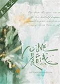 晨线和昏线有什么区别