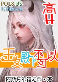 王女殿下似乎要生气 漫画