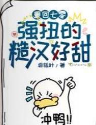 重回七零粗糙汉子娇媳妇免费阅读