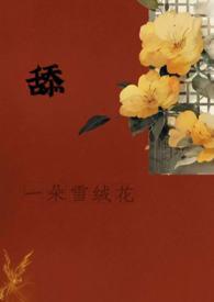 武卫强简历