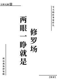 两眼一睁忙到熄灯
