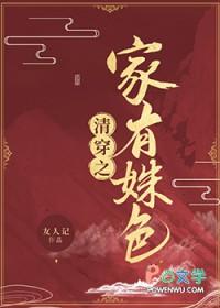 清穿之家有姝色结局