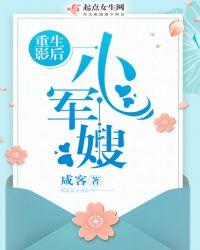 重生影后小军嫂全文免费阅读无弹窗