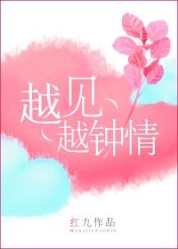 越见是什么意思