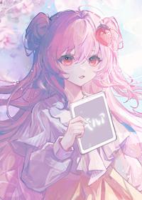 念能力是未来的日记第三中文网