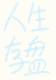 3dサキュバスの强制