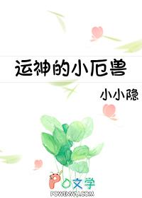 影后不吃回头草gl