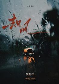 去见风by过往见