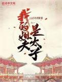 我的txt