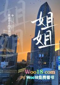 姐姐好漂亮韩语怎么写