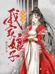 不对劲百度百科