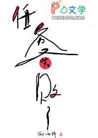 任务又失败了TXT百度