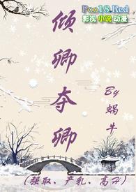 倾倾