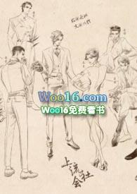 上流社会都市权力