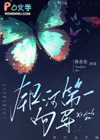 银河是哪个方向