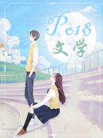黑白键上的彩色人生