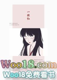 组长的其他称呼
