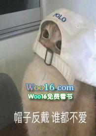 馋她身子是爱吗