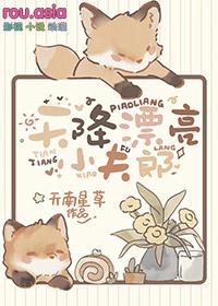 天降小妻全文