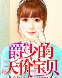 宠妻无度免费阅读版