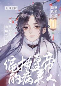 我爹是皇上有的是钱是什么
