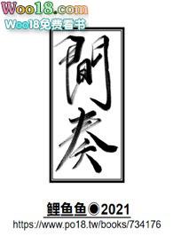 间奏曲动画