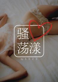 s心荡漾(兄妹)作者五零二三 1v1