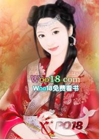 宴亭录 闲雨 在线阅读