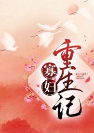 H)/十夜灯(121007)