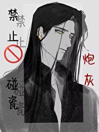 炮灰卡是什么意思