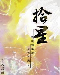 拾心(北京)文化传媒有限公司